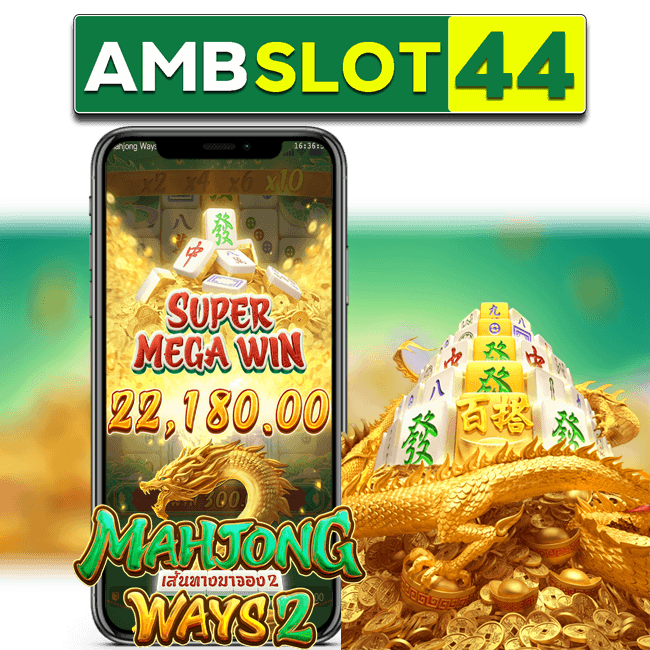 MAHJONG WAYS 2