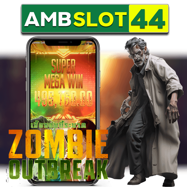 ZOMBIE OUTBREAK